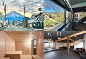 Fujinokawa Ryokan - Vacation STAY 91654v